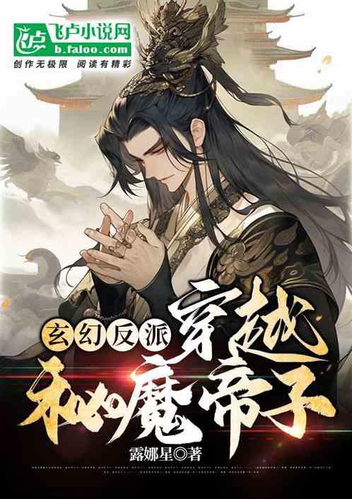 中土世界战争之影