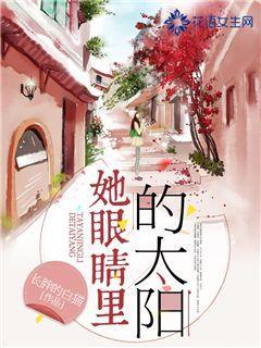 逃离马儿森林