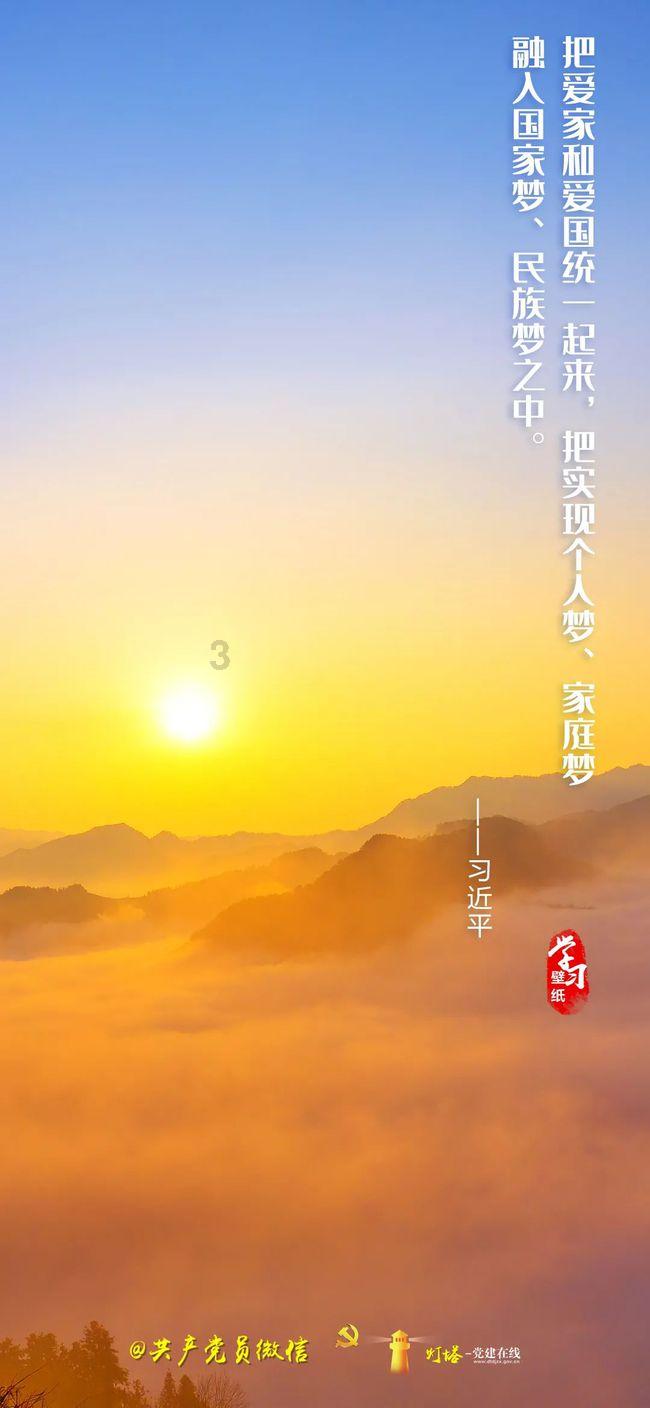 丛林之决战