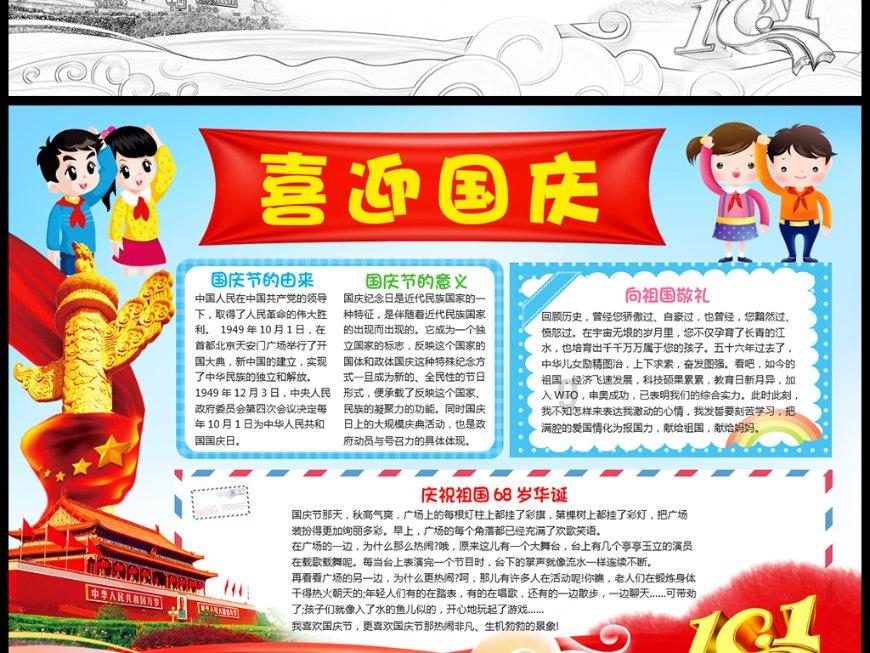 破碎的动物图形